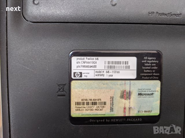 2бр. HP Pavilion dv6 на части, снимка 9 - Части за лаптопи - 32489109