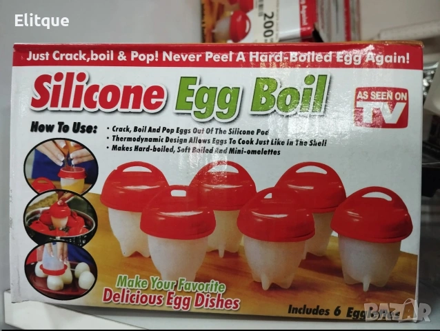 Силиконови формички за варене на яйца без черупка – комплект 6 броя