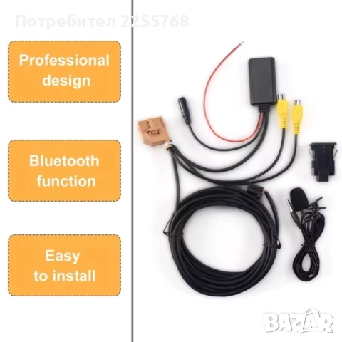 Audi A6 A8 Q7 2006-2008 MMI 2G Bluetooth Aux - Модул, снимка 2 - Аксесоари и консумативи - 52232110