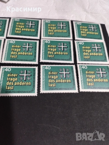 Пощенски марки 15 бр.Mi# 548 ., снимка 5 - Филателия - 52021012