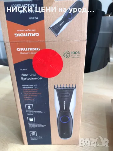 Тример за коса и брада GRUNDIG , снимка 2 - Тримери - 48785155
