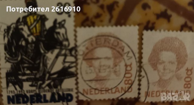 Пощенски марки Nederland в Филателия в гр. Бургас - ID38582767 — Bazar.bg