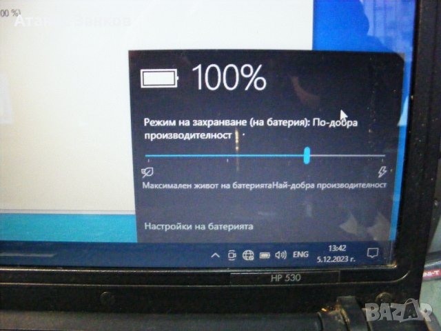 Работещ лаптоп за части HP 530, снимка 10 - Части за лаптопи - 42915945