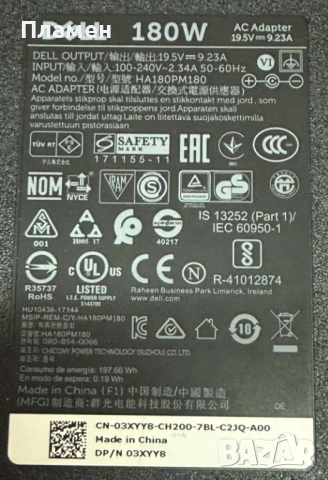 180w ОЕМ Dell Charger / 180в Зарядно за Делл - Оригинално, снимка 3 - Лаптоп аксесоари - 52419971