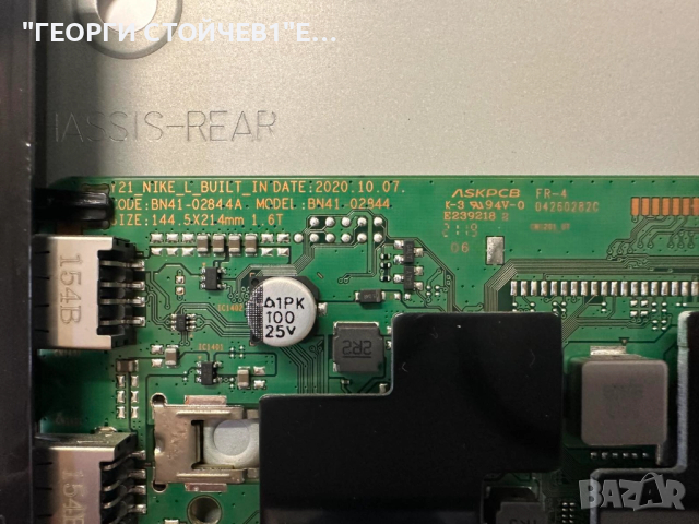 UE43AU8072U  BN41-02844  BN94-16765H  BN44-01109A   L43E6_ADY  CY-SA043HGEY1V     S1A8-430SM0-R0, снимка 5 - Части и Платки - 52693039