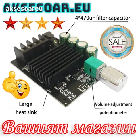 Нов мощен висококачествен мини Стерео цифров усилвател ZK-1002L 2 X 100W Bluetooth 5.0 Безжичен Hi-F, снимка 4 - Ресийвъри, усилватели, смесителни пултове - 47748822