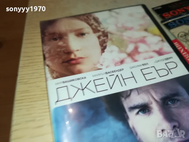 ДЖЕЙН ЕЪР-ДВД 1106251356, снимка 3 - DVD филми - 50628541
