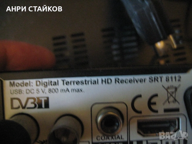 Продавам телевизор JVC LT-20C70BU + Декодер STRONG пълен комплект, снимка 17 - Телевизори - 51704059