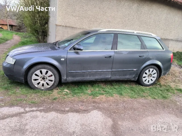 Audi A4 B6 S-Line Quattro 2.5TDI НА ЧАСТИ Ауди А4 Б6 2.5ТДИ 180к.с , снимка 4 - Автомобили и джипове - 49652992