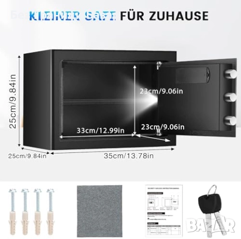 Нова каса Стоманена сейф кутия 25L с подсветка, рафт и алармена система, снимка 3 - Други стоки за дома - 52079011