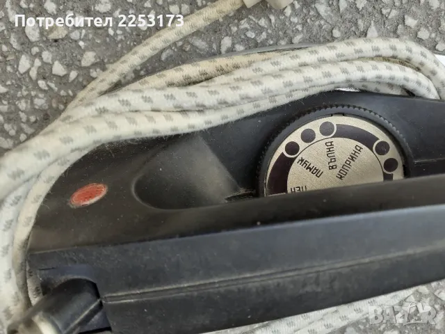 Соц.работещи ютия лот, снимка 3 - Ютии - 48270177