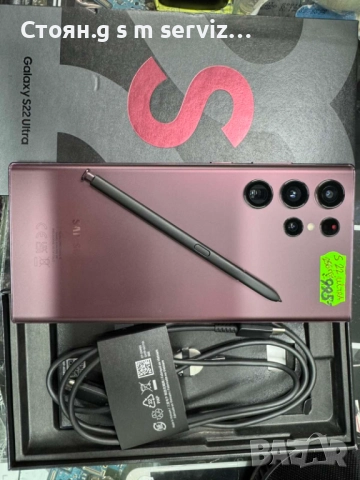SAMSUNG S22 ULTRA 256gb., снимка 2 - Samsung - 52629246