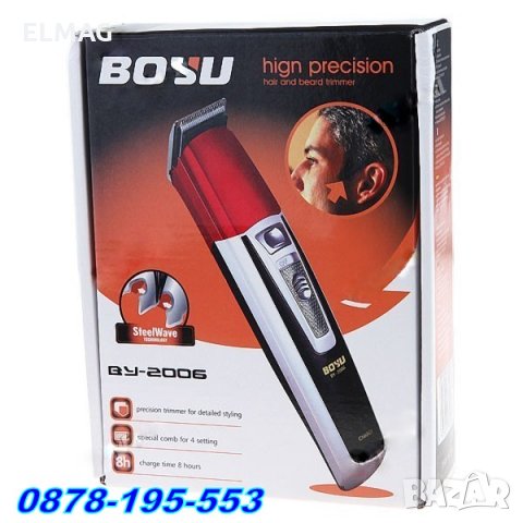 Безжична машинка за подстригване и бръснене BOSU-2006, снимка 4 - Тримери - 27865402