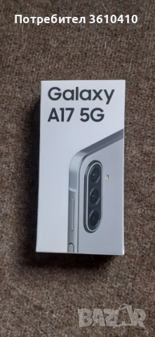 samsung galaxy a17 5G