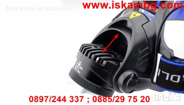 Челник с фокус Н19, снимка 3 - Други стоки за дома - 28472066