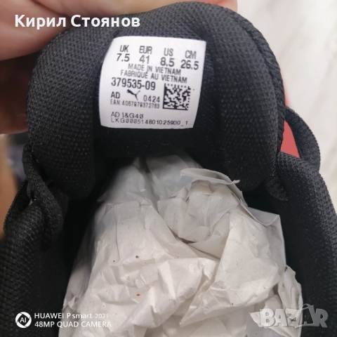 Оригинални маратонки Пума номер 41, снимка 5 - Маратонки - 52342061