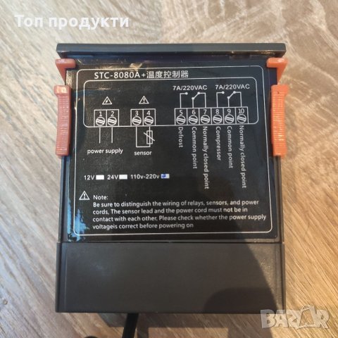 Термостат, температурен контролер за хладилник, фризер, охлаждане, снимка 3 - Ремонти на хладилници - 35288104