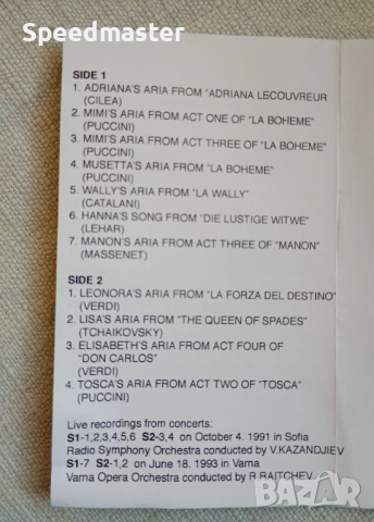 Raina Kabaivanska - In Concert, снимка 3 - Аудио касети - 52432991