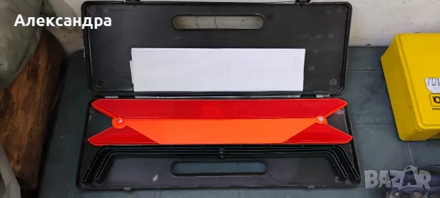 аптечки и триъгълници, снимка 2 - Аксесоари и консумативи - 46909752