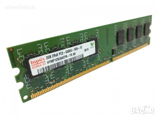 Рам памет RAM Hynix модел HYMP125U64CP8-Y5 2 GB DDR2 667 Mhz честота