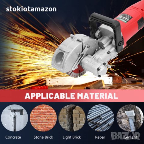 Машина за канали Huanyu Wall Milling Cutter 4000 W Slotted Cutter 7500 RPM, снимка 3 - Други машини и части - 38269170