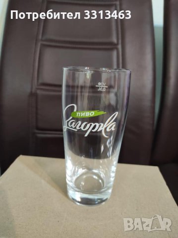 Стъклени чаши , снимка 1