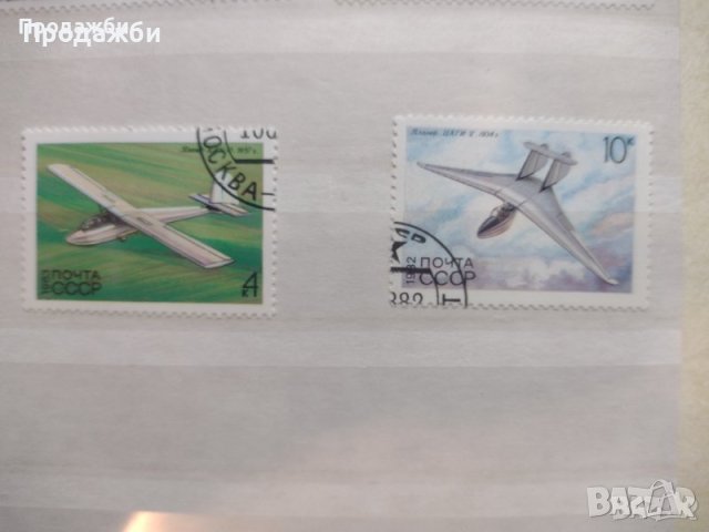 Колекция марки със самолети