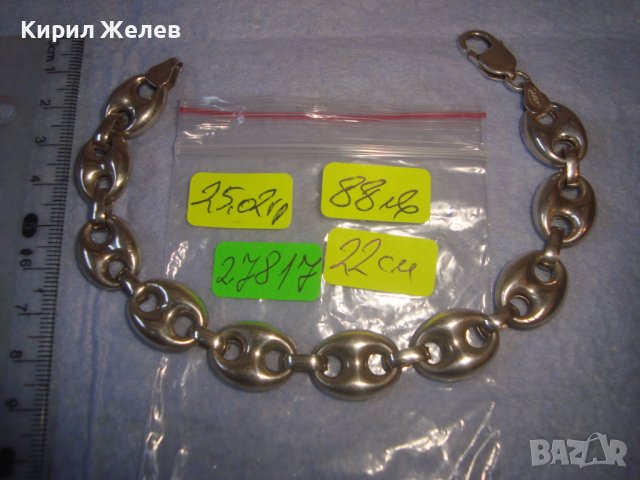 ПРЕКРАСНА МАРКОВА СРЕБЪРНА ВИНТИДЖ АРТ ГРИВНА СРЕБРО 925 РЕТРО ПЛЕТКА 27817, снимка 2 - Гривни - 38323324