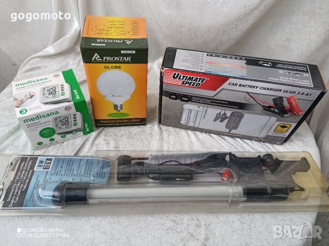 апарат за кръвно налягане, нов немски MEDISANA, снимка 11 - Други - 43186469