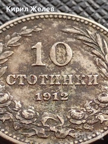 МОНЕТА 10 стотинки 1912г. ЦАРСТВО БЪЛГАРИЯ СТАРА РЯДКА ЗА КОЛЕКЦИОНЕРИ 36290, снимка 2 - Нумизматика и бонистика - 39764230