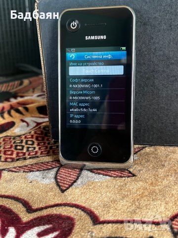 Дистанционно SAMSUNG TOUCH CONTROL RMC30D1P2/XH, снимка 5 - Дистанционни - 38530687