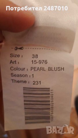 Дантелена рокля, снимка 4 - Рокли - 28700329