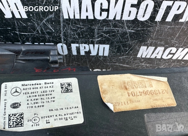 Фар ляв фарове MULTIBEAM LED за Мерцедес Е213 Mercedes E-класа W213, снимка 10 - Части - 35402995