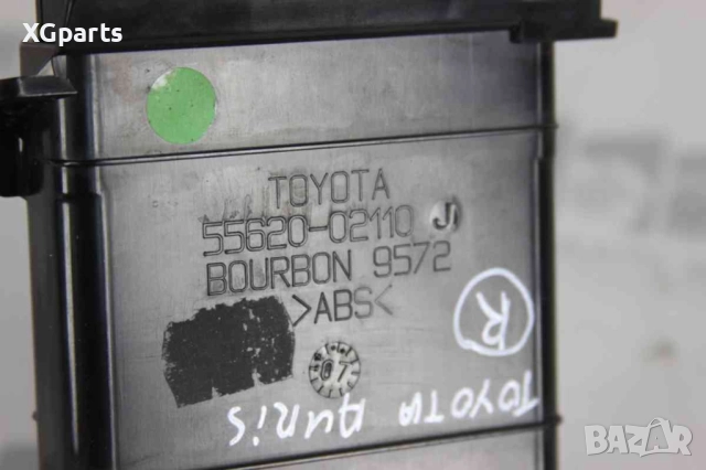 Поставка чаши за Toyota Auris (2006-2012), позиция: дясна, снимка 2 - Части - 51916143