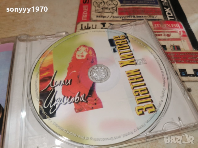 ЛИЛИ ИВАНОВА ЦД 0912251302, снимка 2 - CD дискове - 52706196