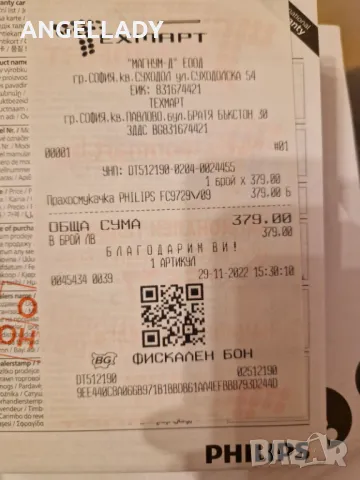  Прахосмукачка Philips , снимка 6 - Прахосмукачки - 48654153