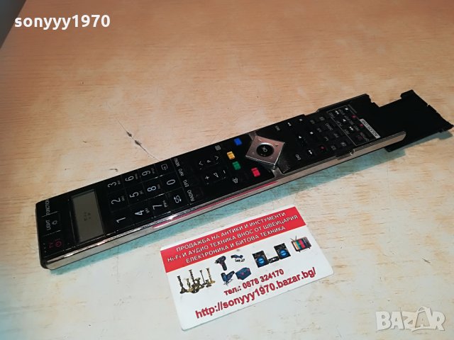 sharp ga555wjsa lcdtv aquos link remote 0206211243