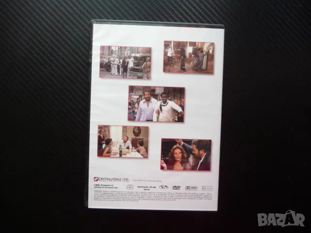 Супер агенти DVD филм Бъд Спенсър екшън комедия мафия полицейски инспектор, снимка 3 - Комедии - 49750402