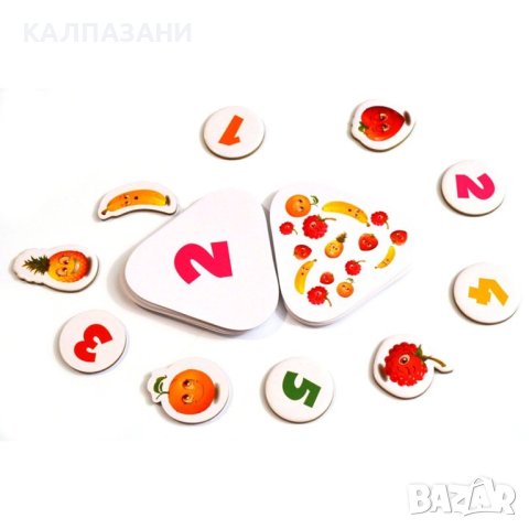 FAST FLIP BG (СВЕТКАВИЧНО ОТМЪКВАНЕ), снимка 2 - Игри и пъзели - 43007305