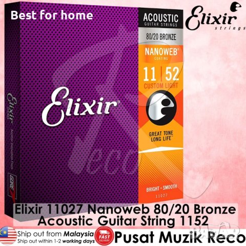 Струни за акустична китара Elixir 11-52 Nanoweb 80/20 Bronze, снимка 8 - Китари - 43766225
