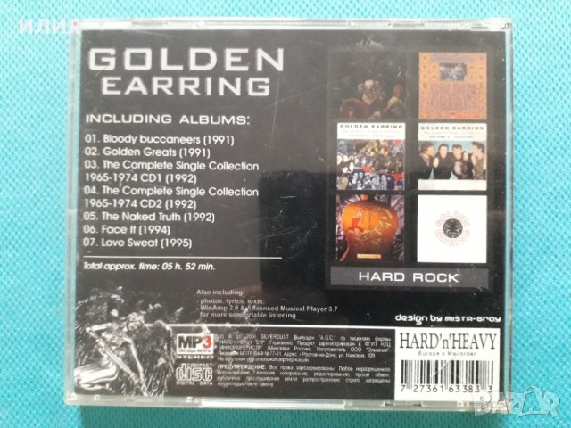 Golden Earring1965-2005(Dutch rock band)(6CD)(45 албума)(Формат MP-3), снимка 9 - CD дискове - 40642171