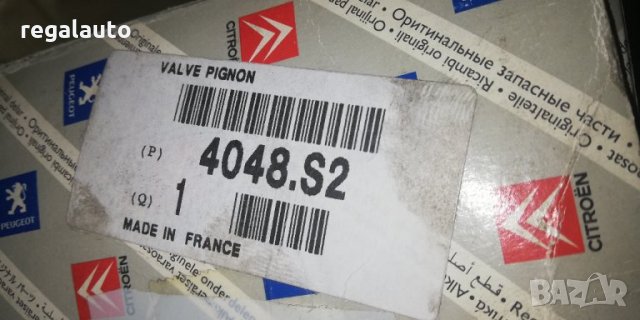 4048S2,Глава редуктор кормилна рейка,CITROEN BERLINGO,PEUGEOT PARTNER TD DW10TD,до 2000 г., снимка 4 - Части - 32321310