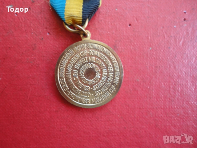 Немски спортен медал 11 , снимка 4 - Колекции - 52671636