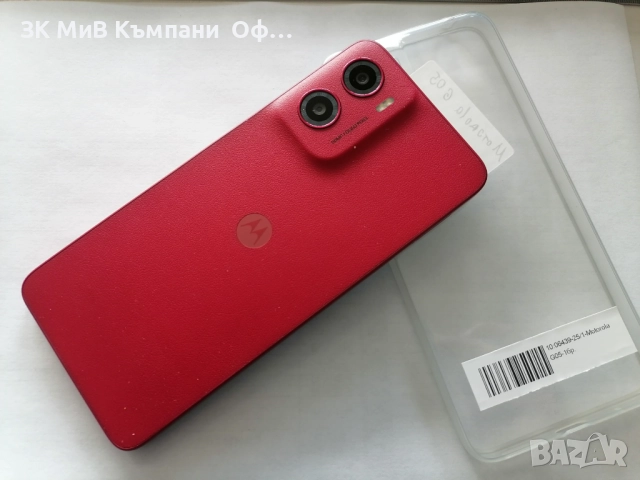 Мобилен телефон Motorola G05, снимка 2 - Motorola - 52834729