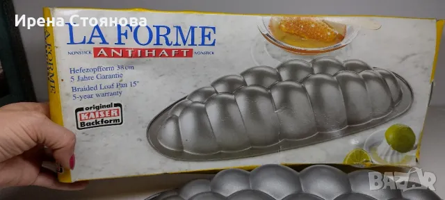 Оригинална тава за печене на хляб Kaiser Backform La Forme Antihaft , Germany., снимка 6 - Прибори за хранене, готвене и сервиране - 47824445