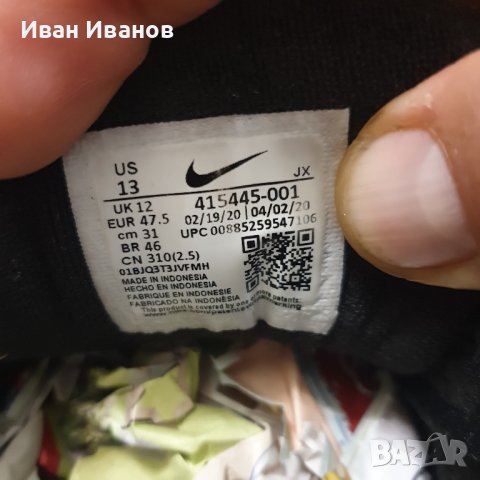 кожени маратонки Nike Air Monarch IV номер 46 и  47,5, снимка 5 - Маратонки - 43078780