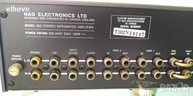 Стерео усилвател NAD 302, снимка 10 - Ресийвъри, усилватели, смесителни пултове - 43165715