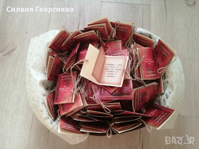късмети/мъдри мисли/пожелания в книжка, снимка 1