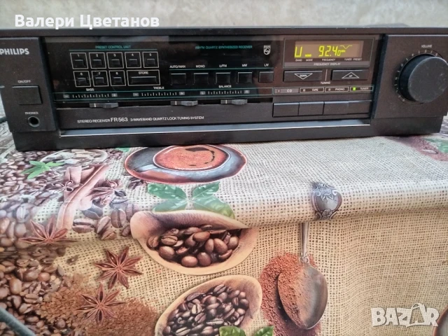 усилвател  с радио / receiver PHILIPS FR 563 Digital, снимка 2 - Ресийвъри, усилватели, смесителни пултове - 51398755