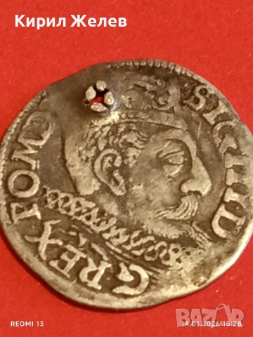 Сребърна монета 3 гроша 1599г. Сигизмунд трети Полша за КОЛЕКЦИЯ 52967, снимка 10 - Нумизматика и бонистика - 53097389